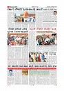 MM December 27 2018-page-009