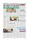 MM December 29 2018-page-010