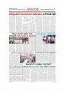 MM 2-1-page-007