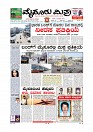 9-1-2019-page-001
