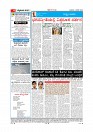 9-1-2019-page-004