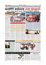 9-1-2019-page-006