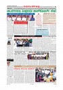 Page-008