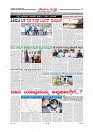 Page-007
