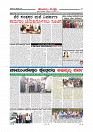 Page-007