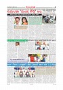 MM5-2-page-006