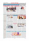 MM5-2-page-008