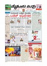 6-2-2019-page-001