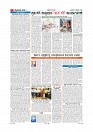 6-2-2019-page-005
