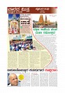 MM-10-3-page-006