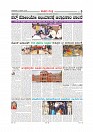 MM-11-3 (1)-page-009