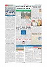20-3-2019-page-002