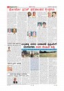 Page-003