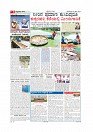 MM-22-4-page-002