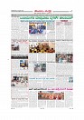MM-22-4-page-007