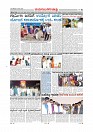 Page-008