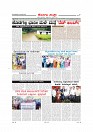 Page-007