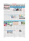 MM 12-10-page-006