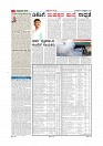 Page-007