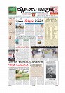 MM  25-11-page-001