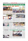 Page-008