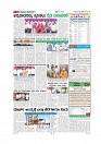 MM 25-12-page-011
