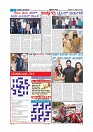 Page-007
