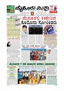 MM April 1 2020-page-001