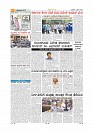 MM April 1 2020-page-002