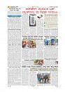 MM April 1 2020-page-005