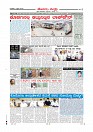 MM April 1 2020-page-007