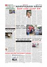 MM April 1 2020-page-009