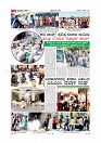 MM April 1 2020-page-010