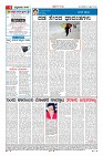 21-4-page-04