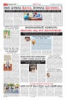 21-3-page-03