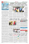 21-2-page-02