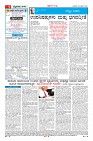 22-4-page-04