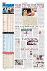 23-7-page-07
