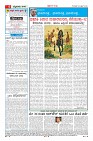 23-4-page-04