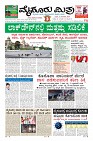 23-1-page-01