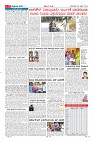 26-7-page-07