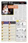 26-5-page-05