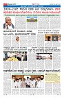 26-3-page-03