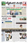 26-1-page-01