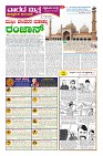 17-5-page-05