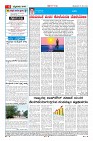 25-5-page-04