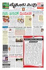 29-5-page-01