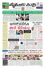 Page-1
