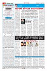 Page-4