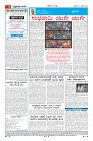 Page-4